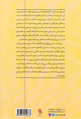 راگاهای شمال و جنوب هند(راگاهای هندوستانی و کارناتیک)